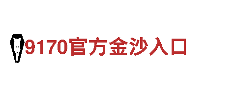 领跑创意行销，金瓜体育app手机版下载让你的品牌与众不同
